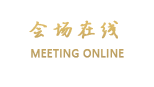 成都雅诗阁秦皇服务公寓